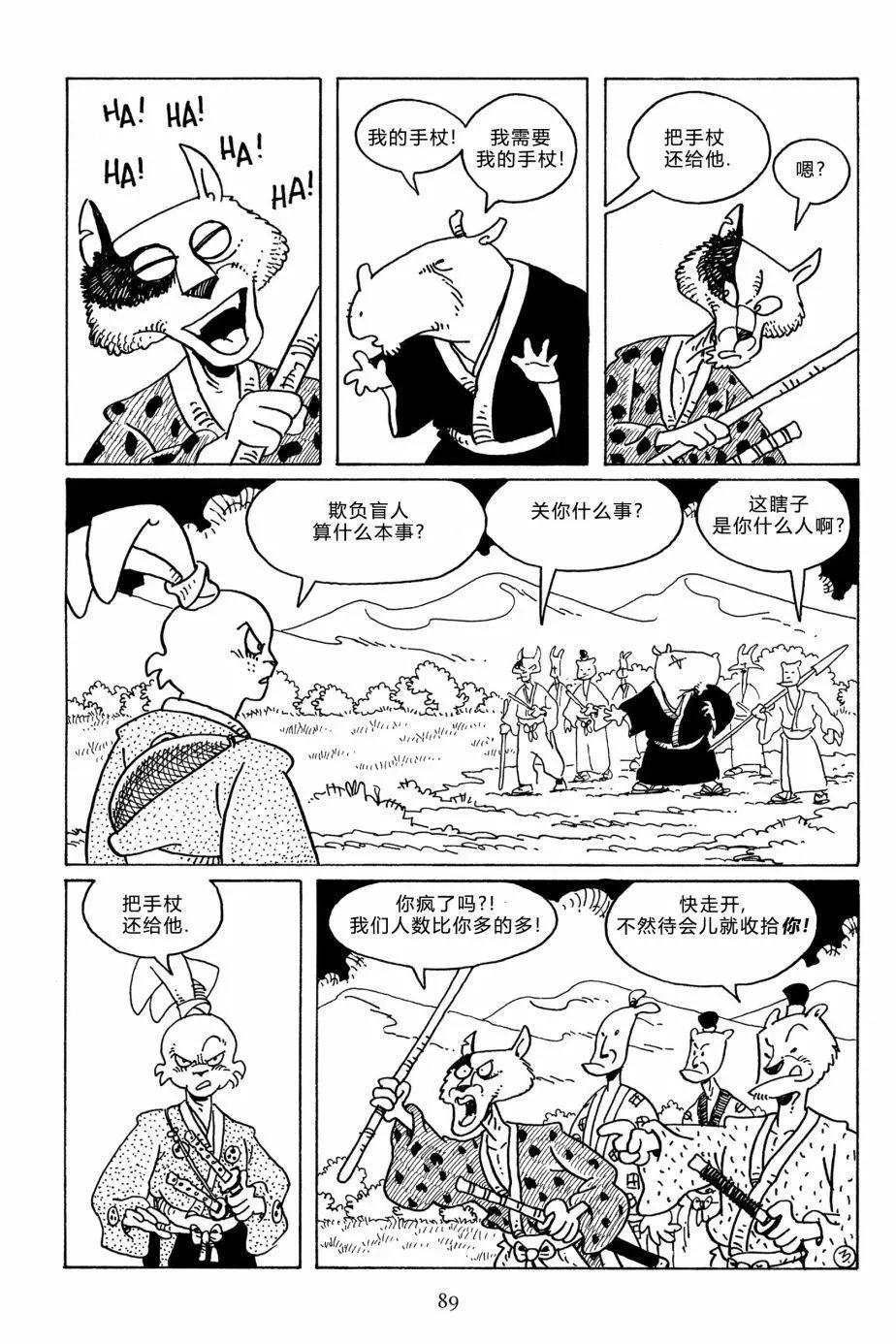 第 6 页