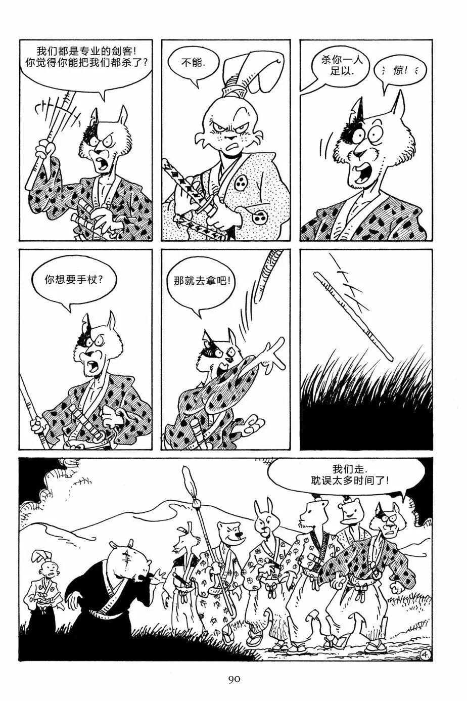 第 7 页