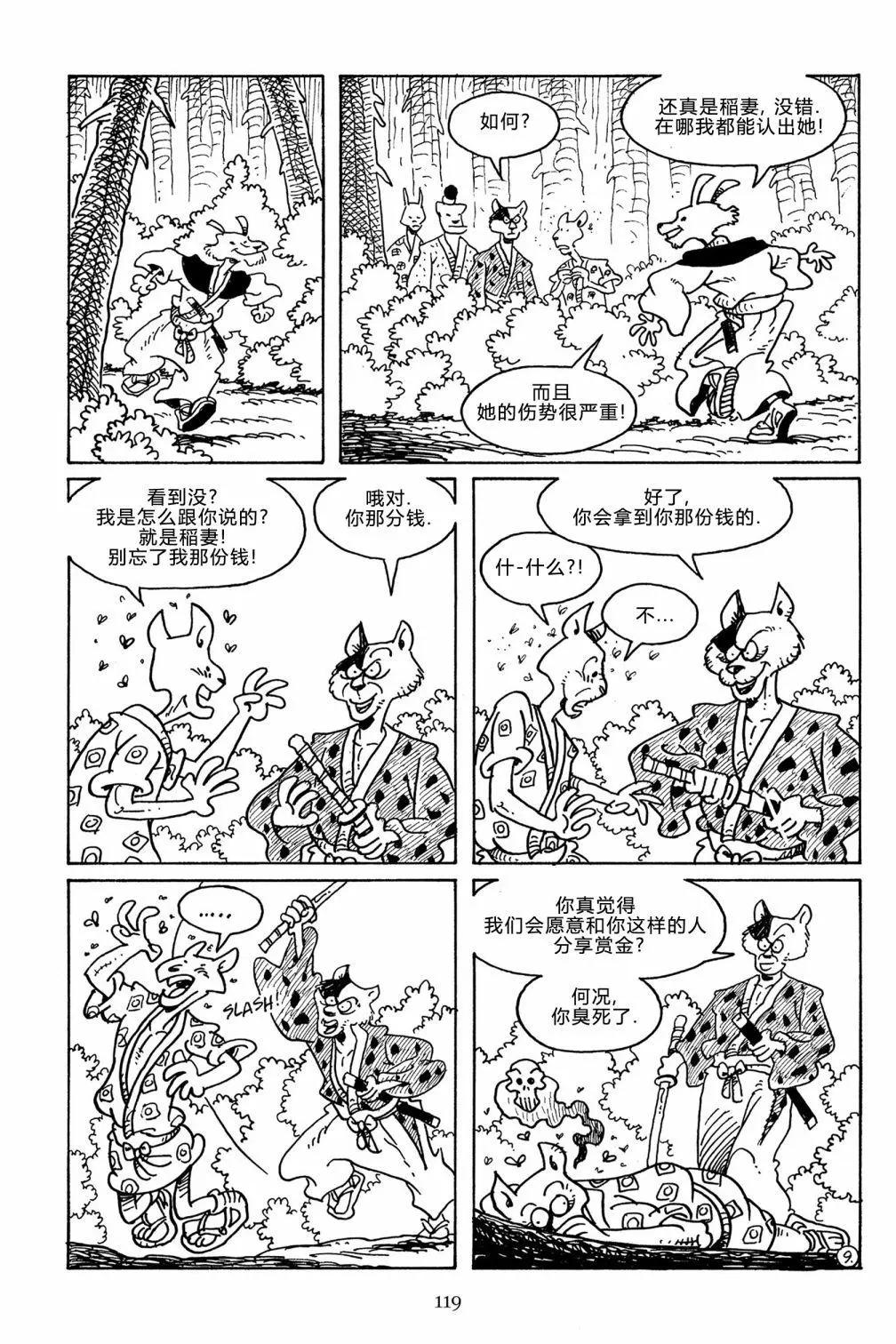 第 11 页