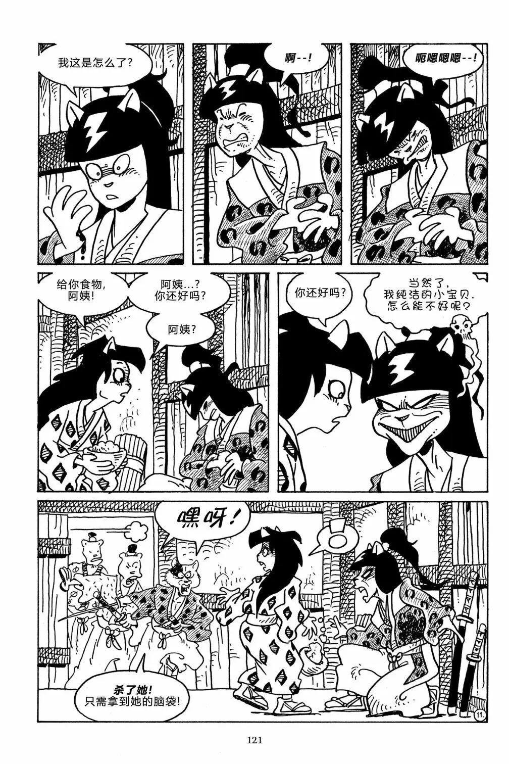 第 13 页