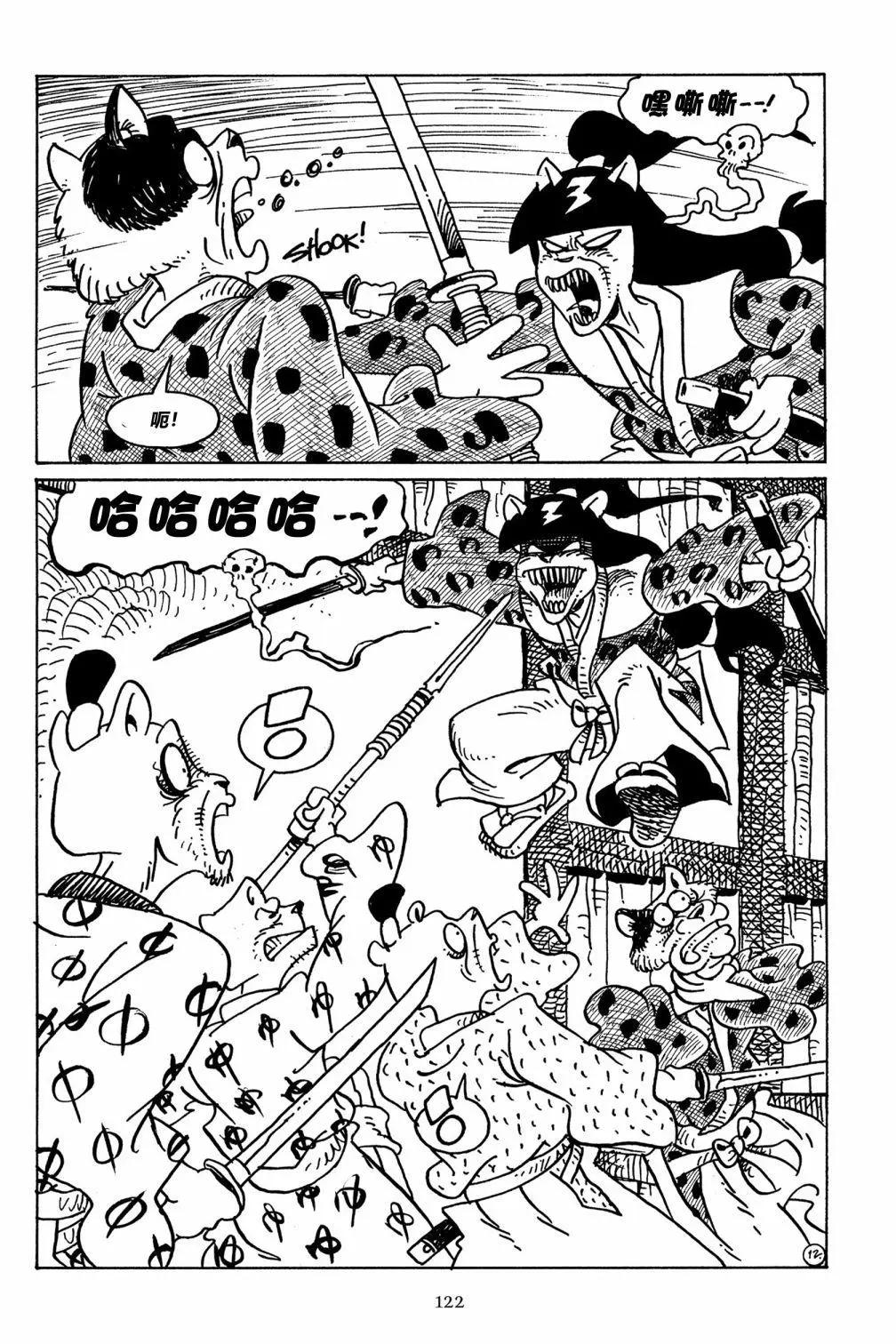 第 14 页