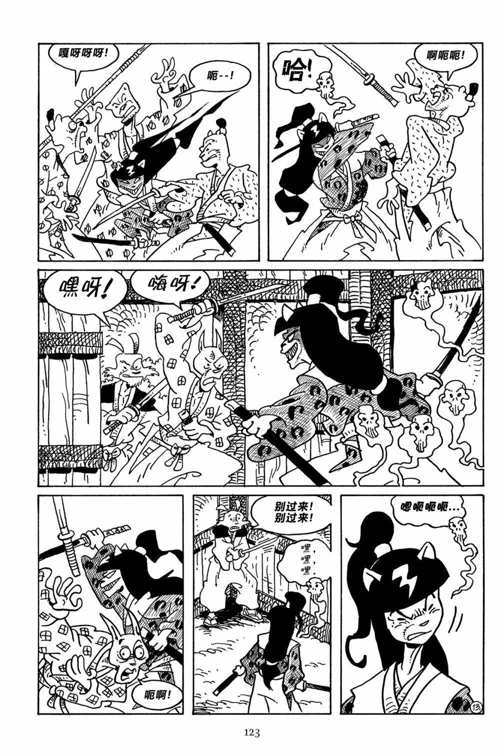 第 15 页