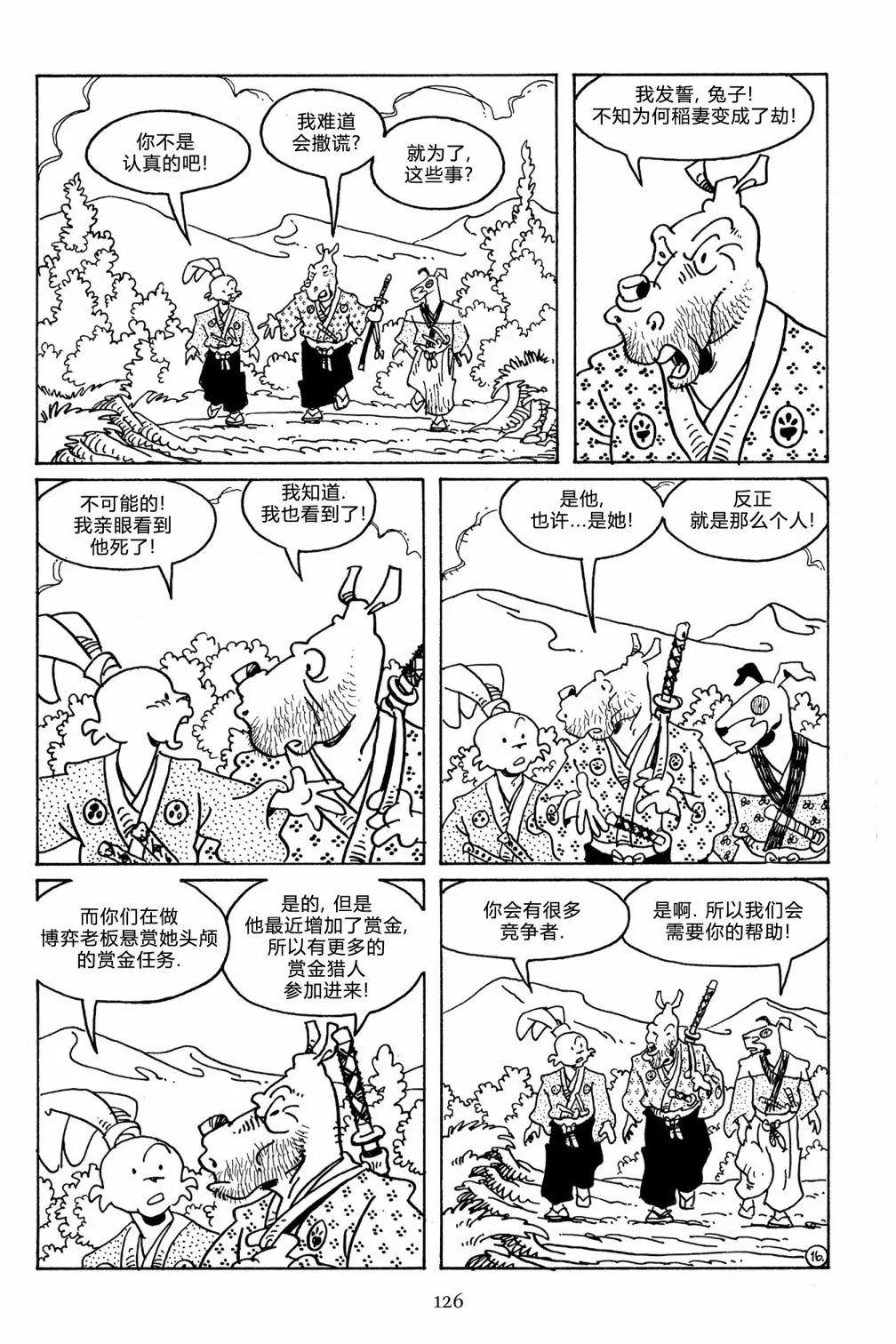 第 18 页