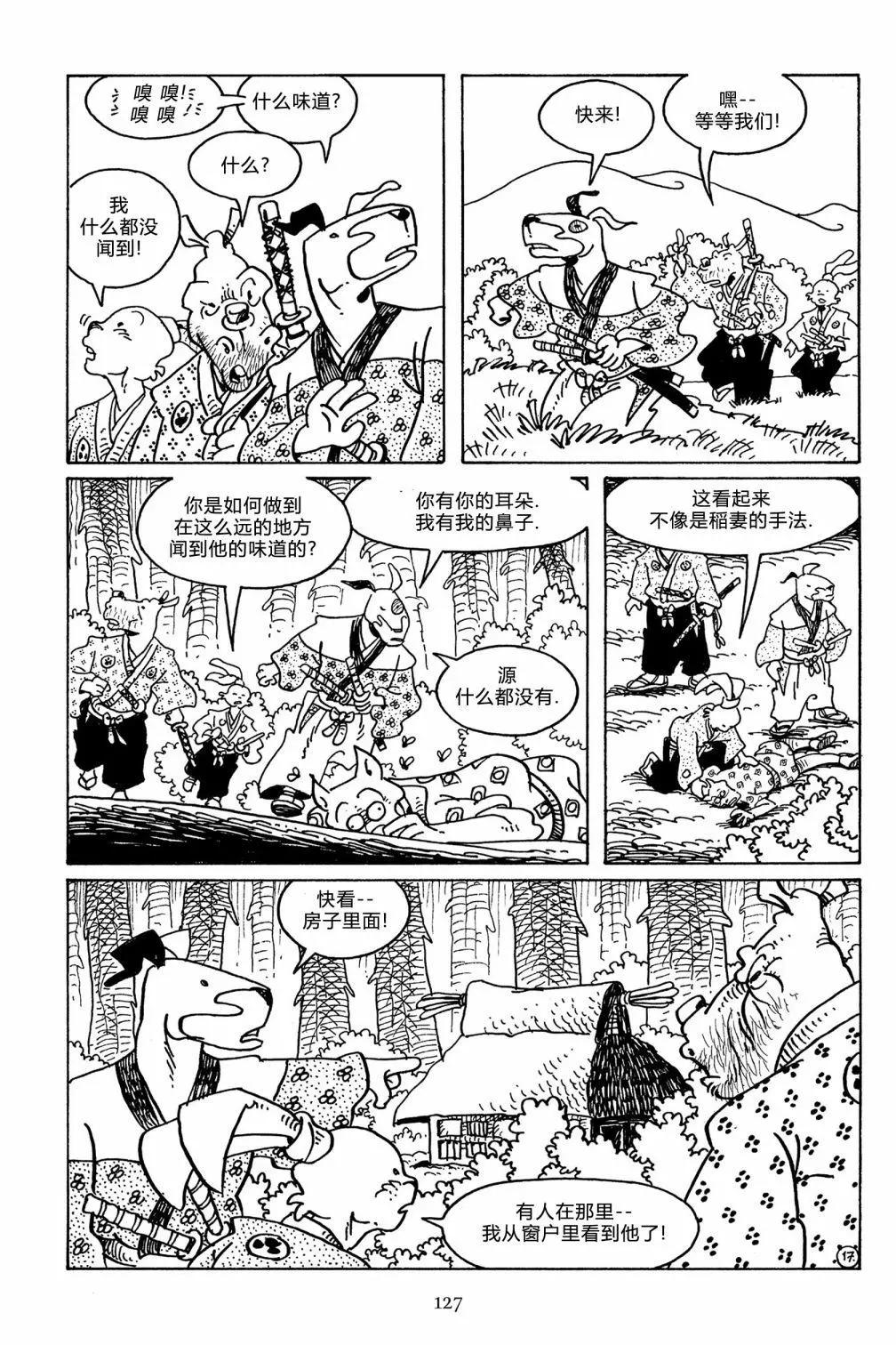 第 19 页