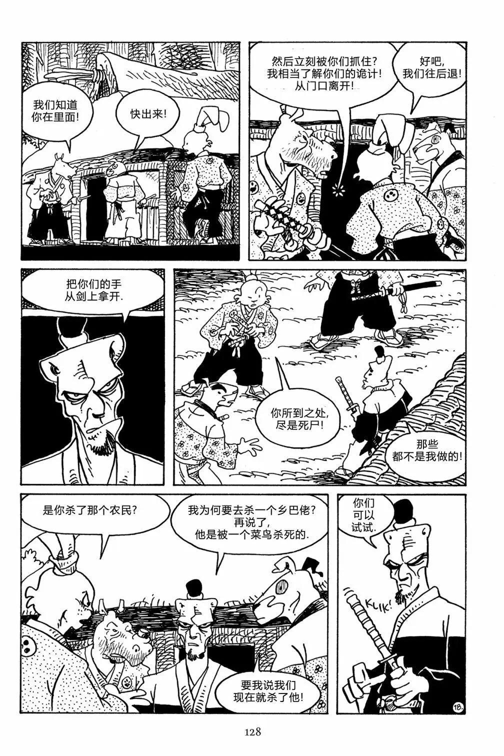 第 20 页