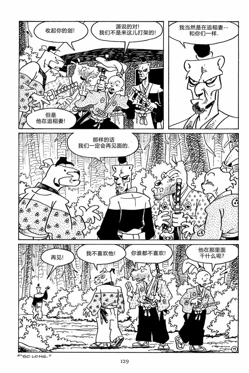 第 21 页