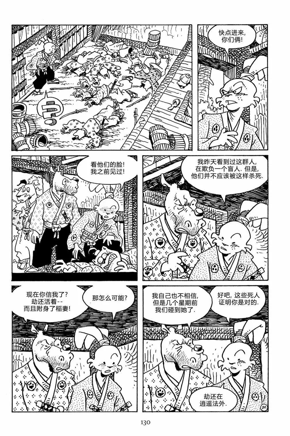 第 22 页