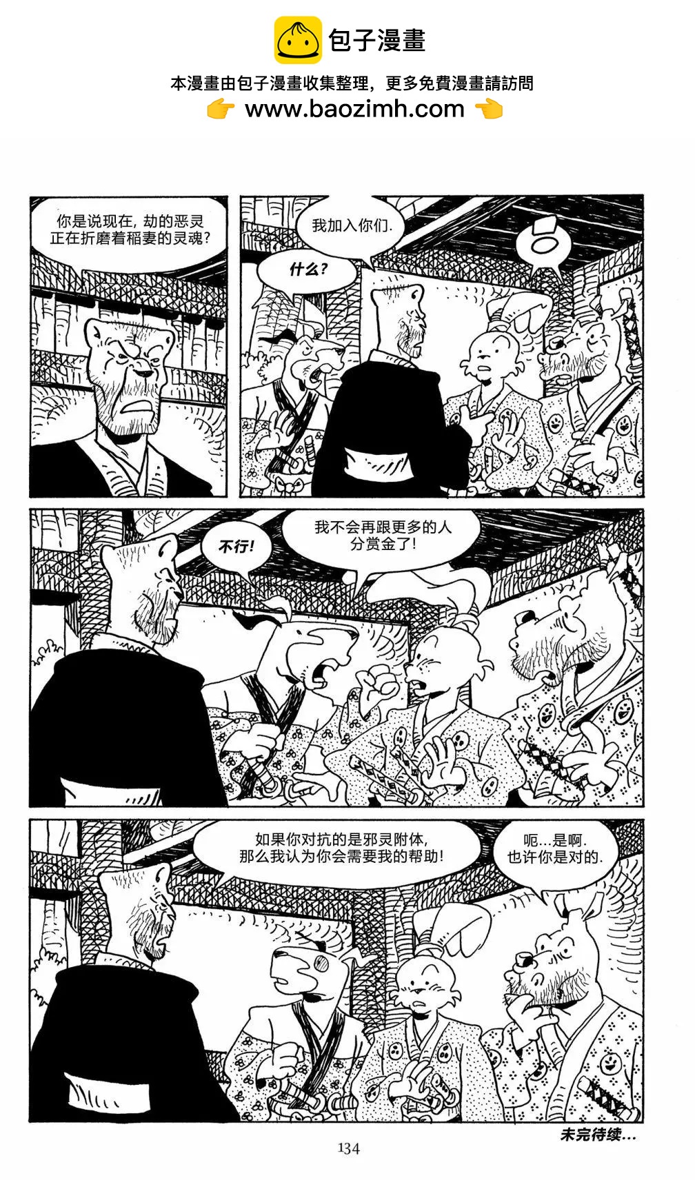 第 26 页