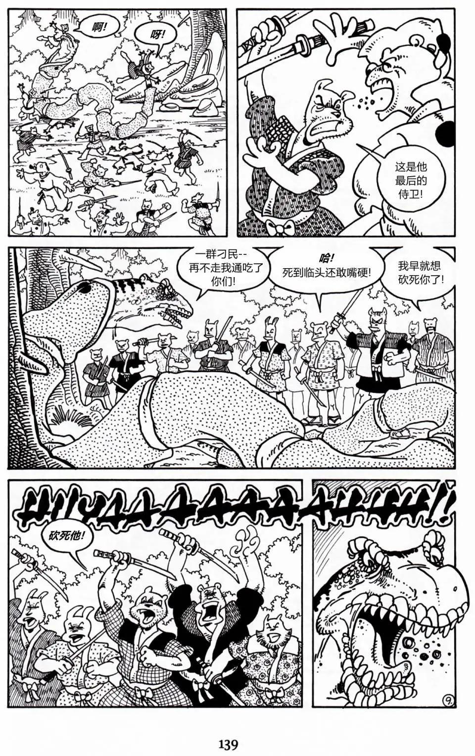 第 22 页