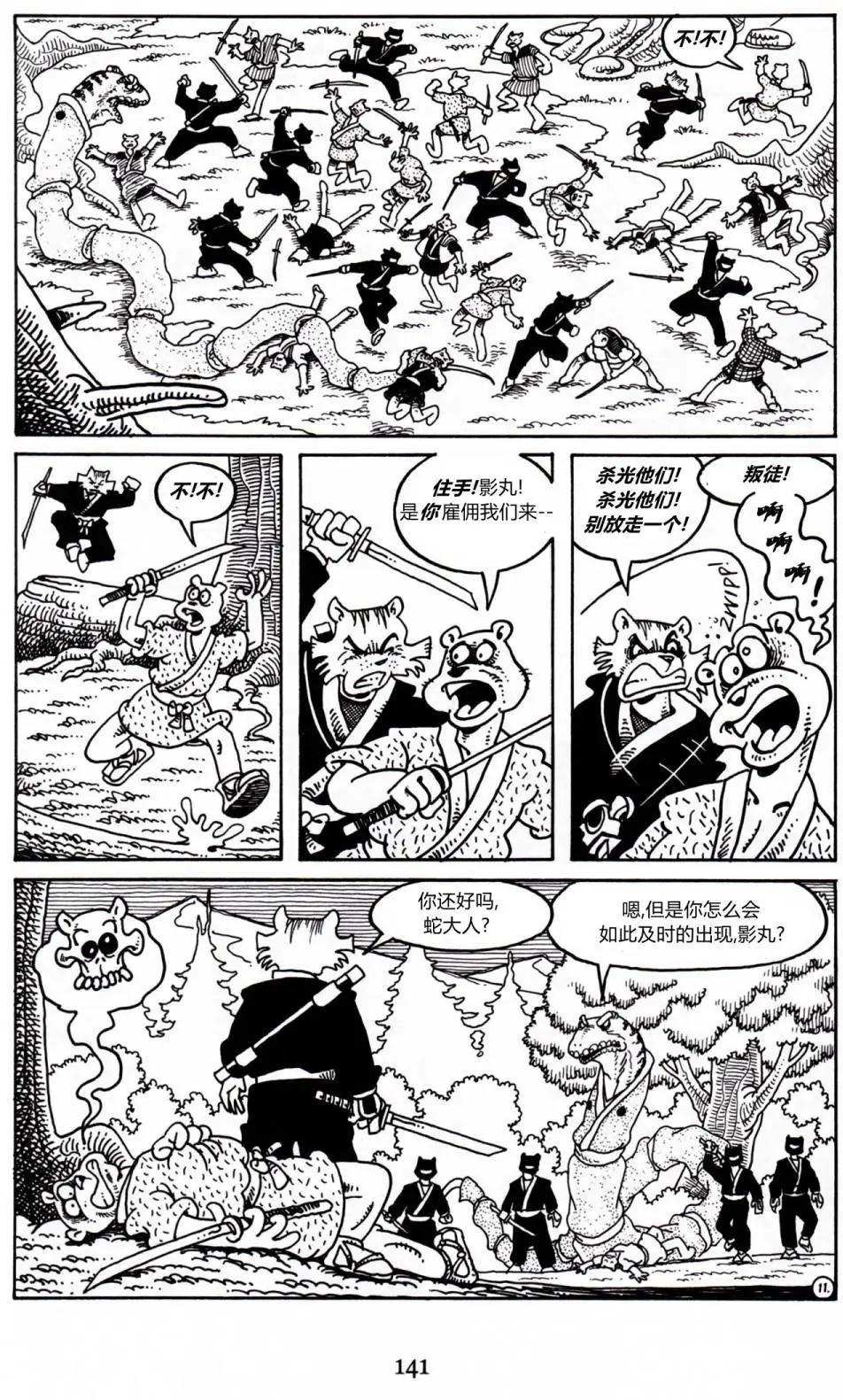 第 24 页