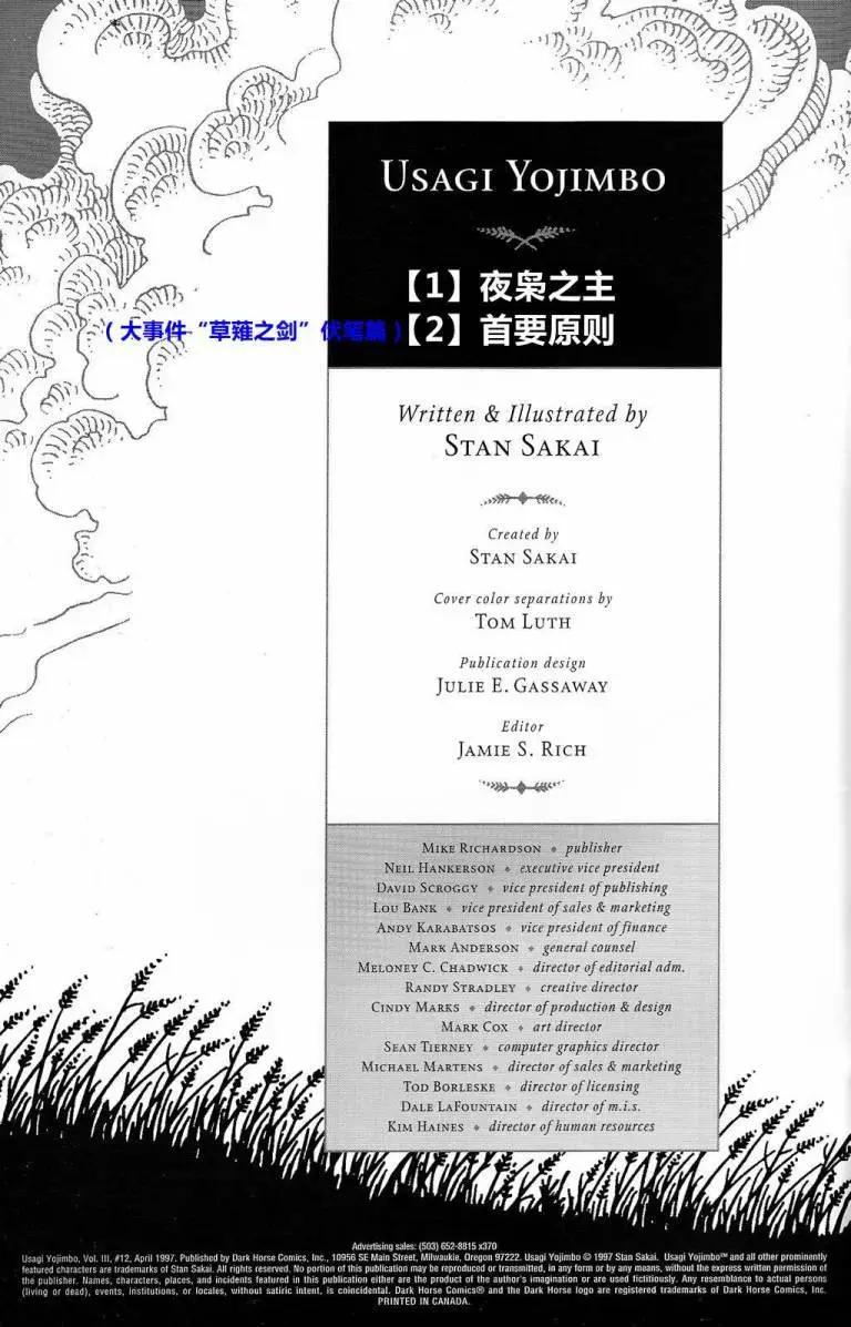 第 26 页