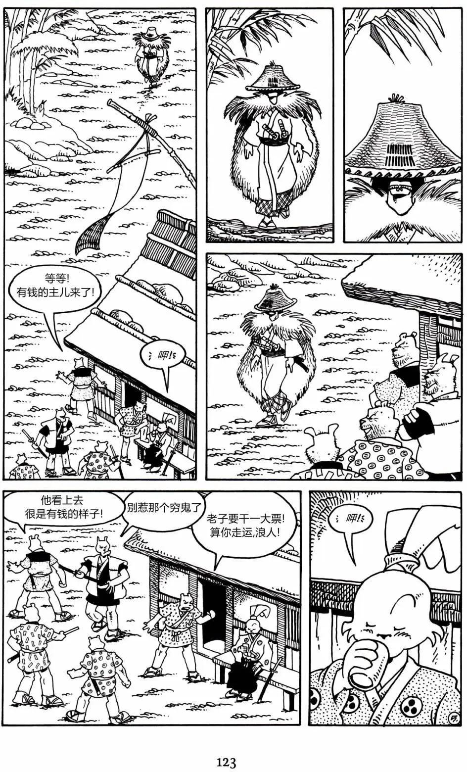 第 6 页