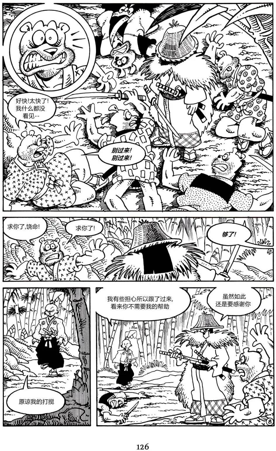 第 9 页