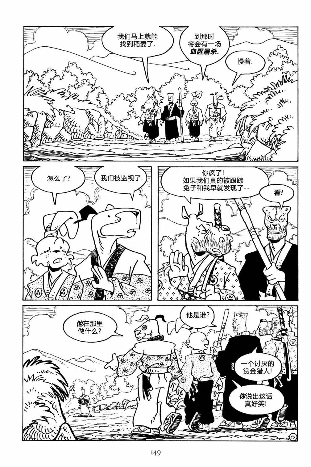 第 18 页