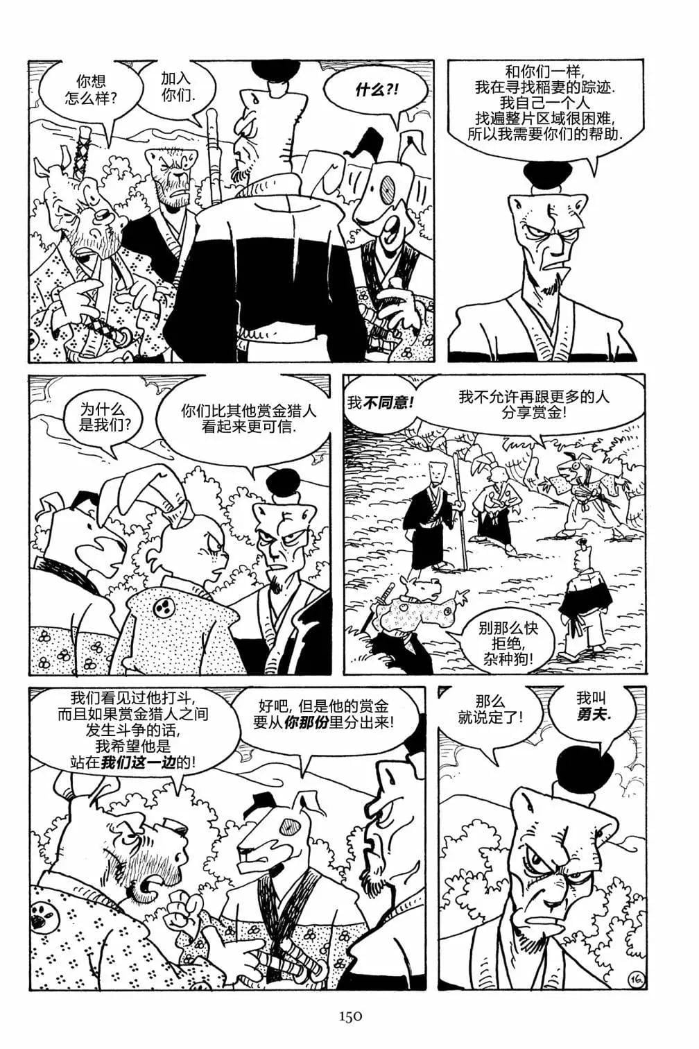 第 19 页