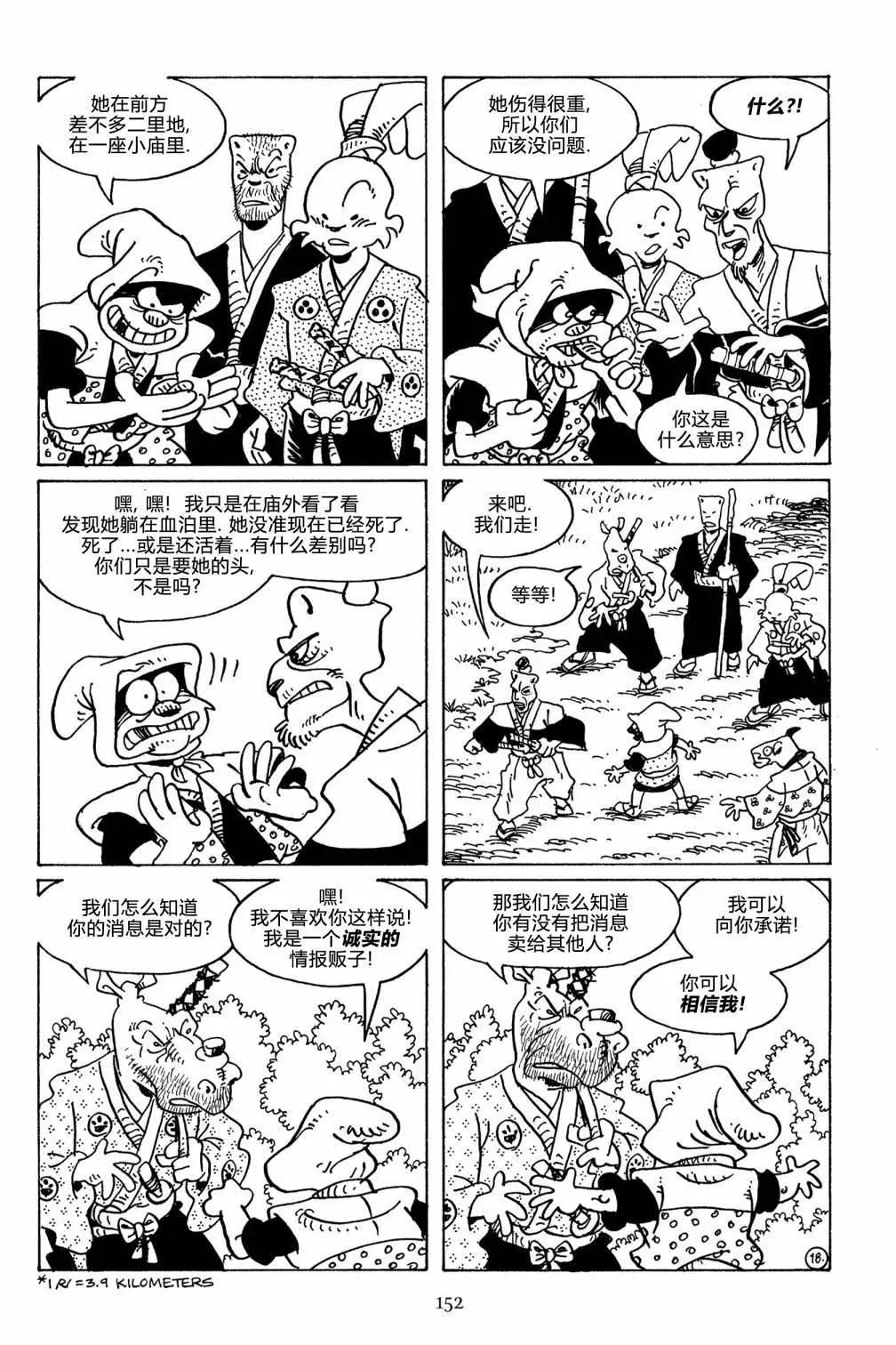 第 21 页