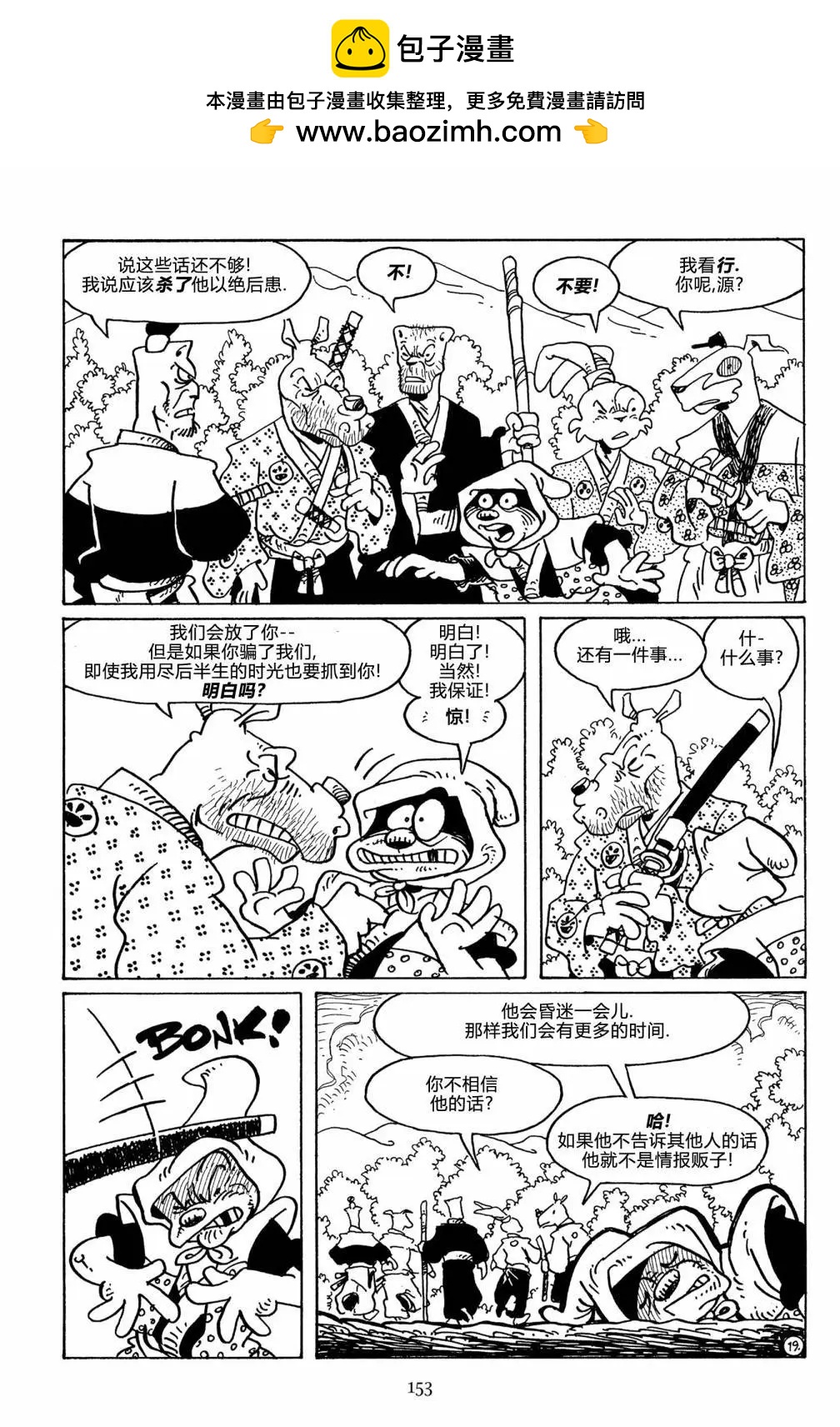第 22 页