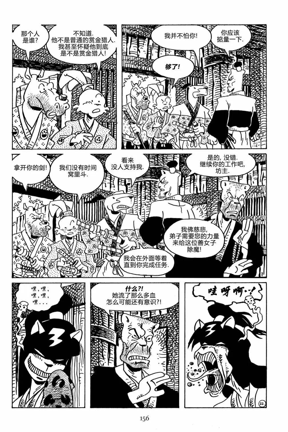 第 24 页
