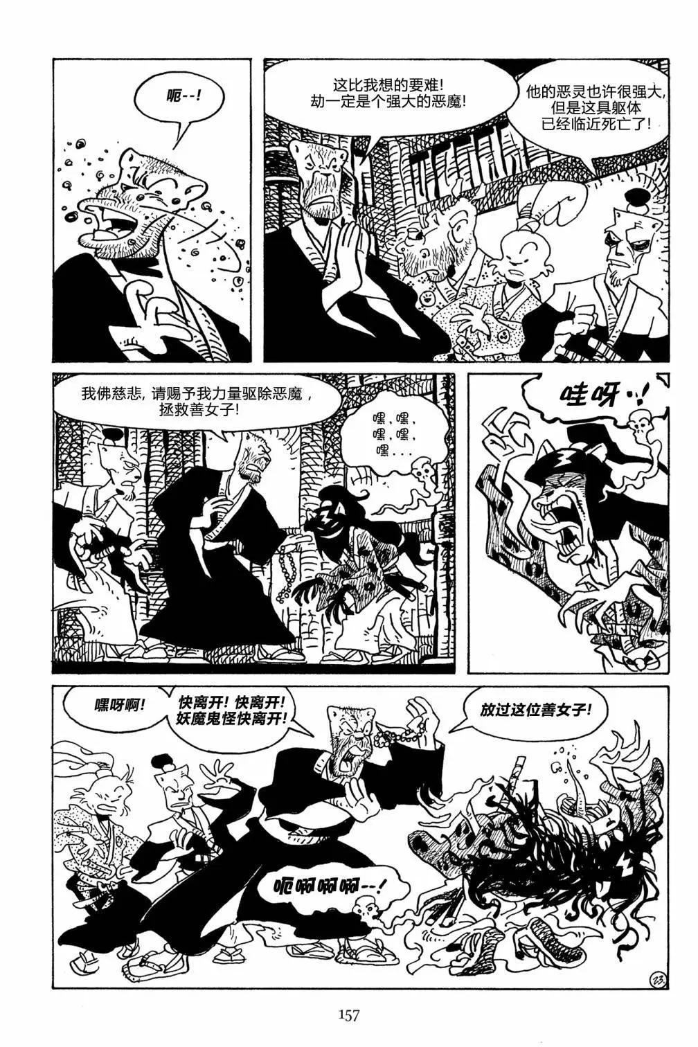 第 25 页
