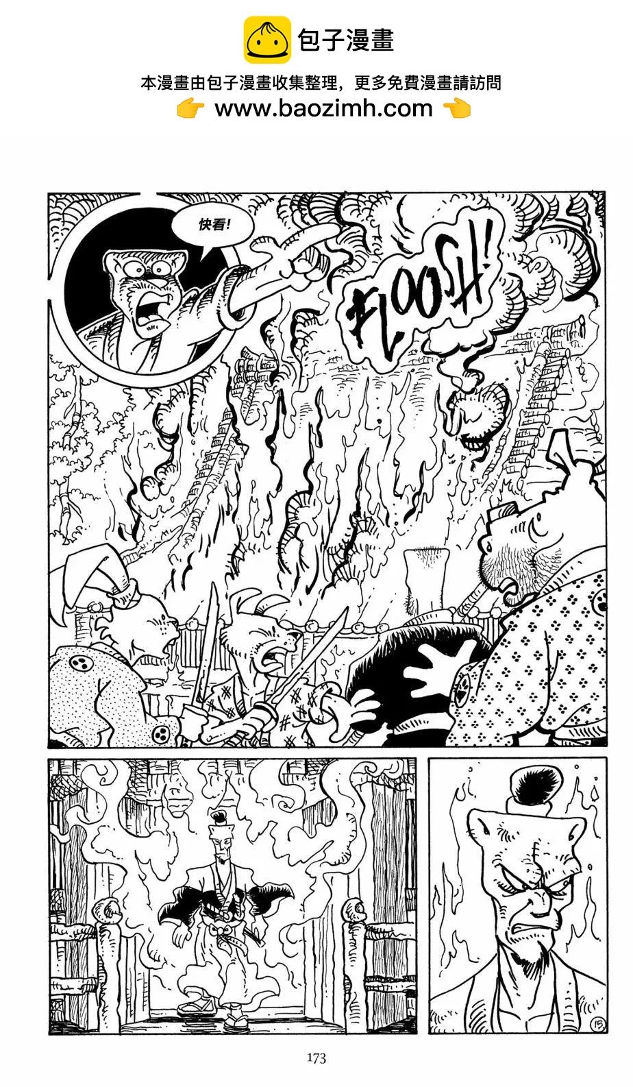 第 18 页