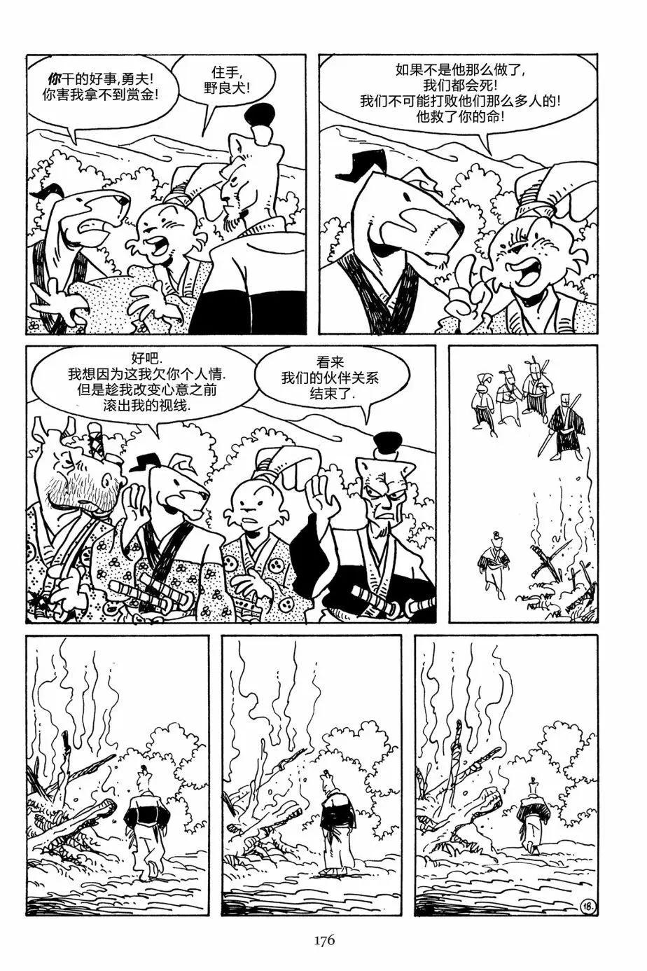 第 21 页
