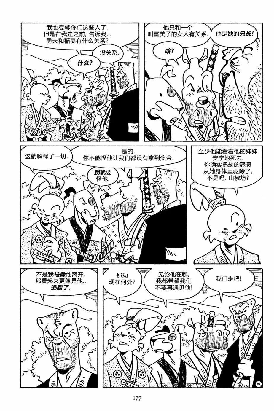 第 22 页
