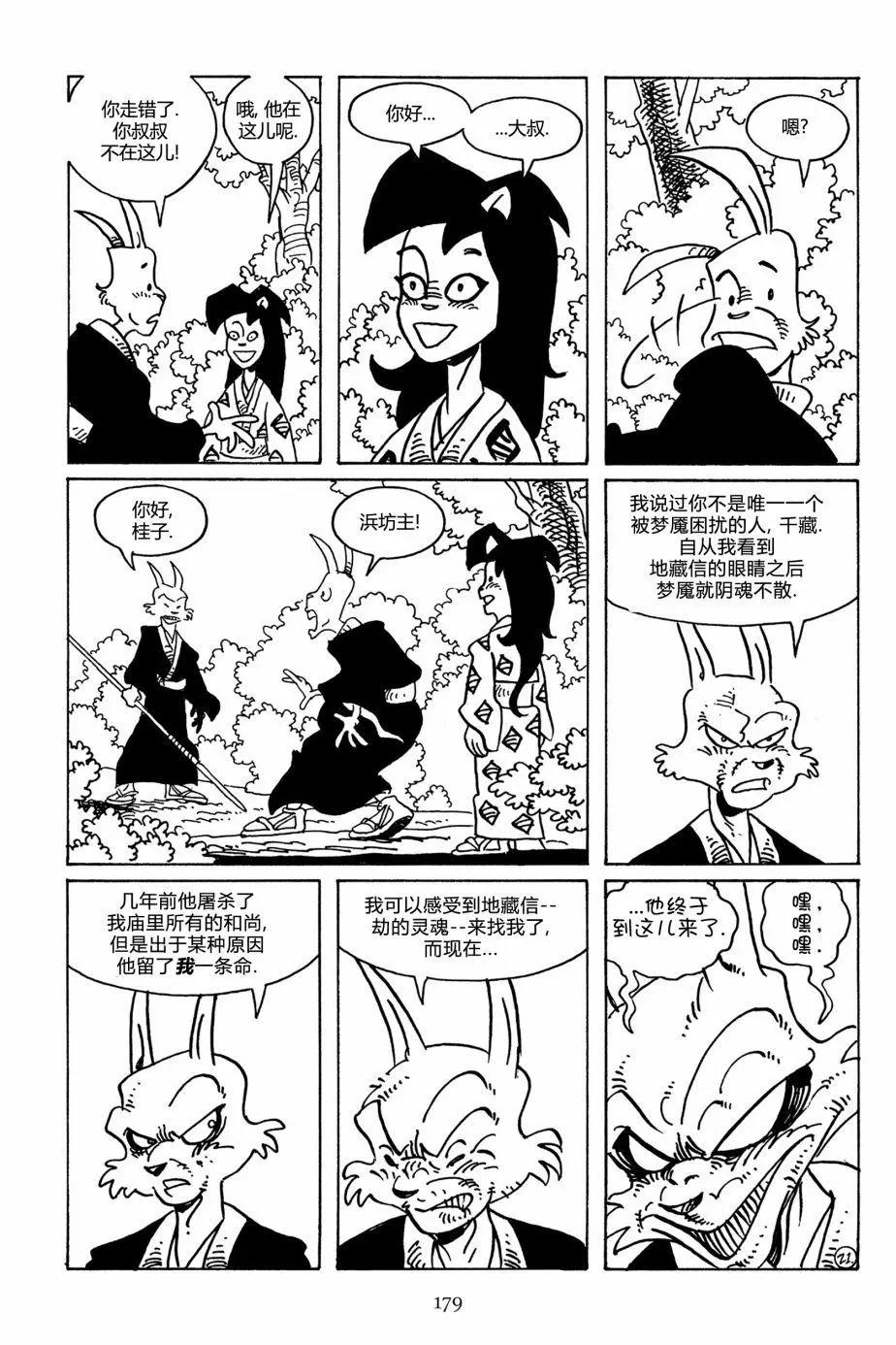 第 24 页