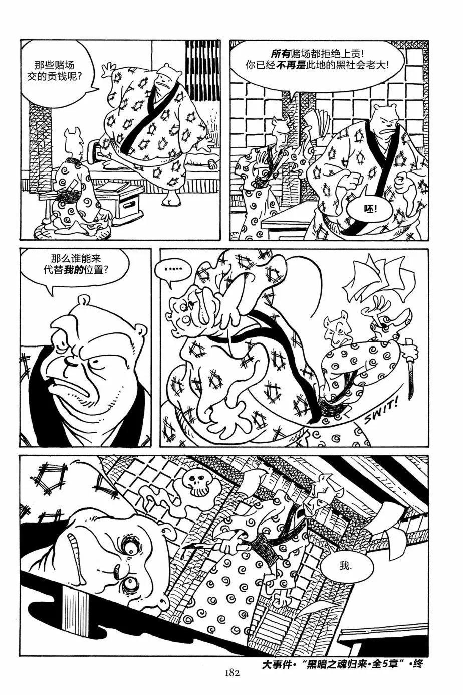 第 27 页