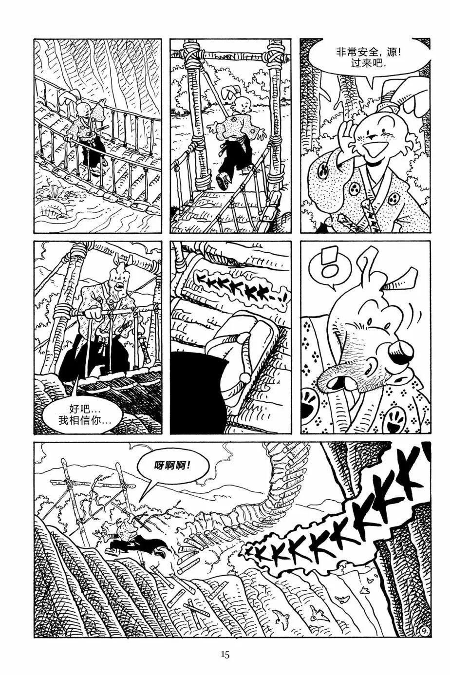 第 12 页