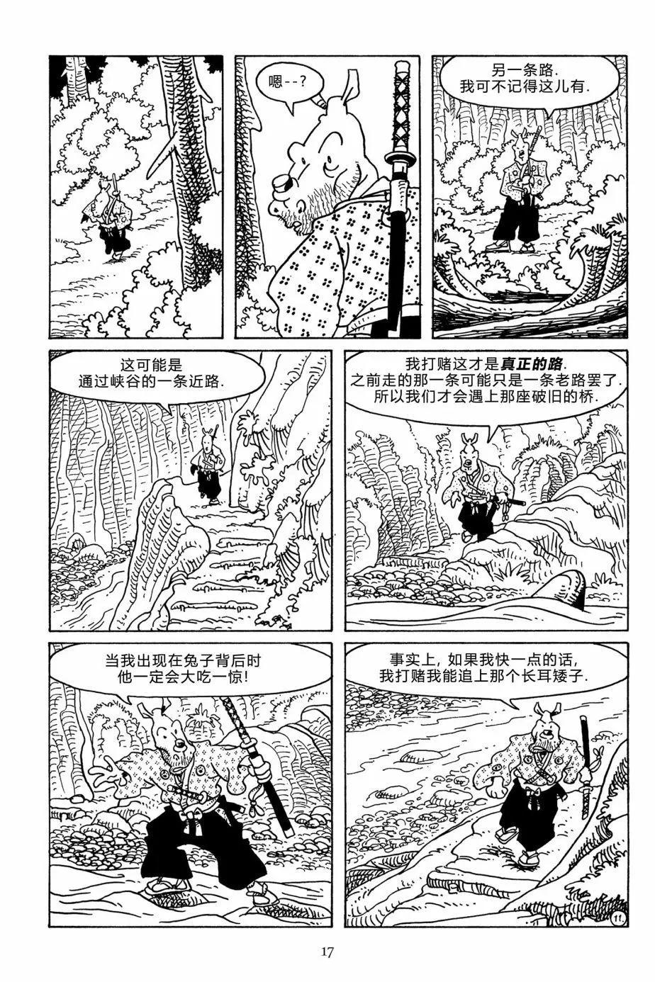 第 14 页