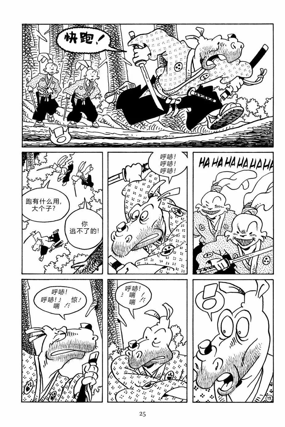 第 22 页