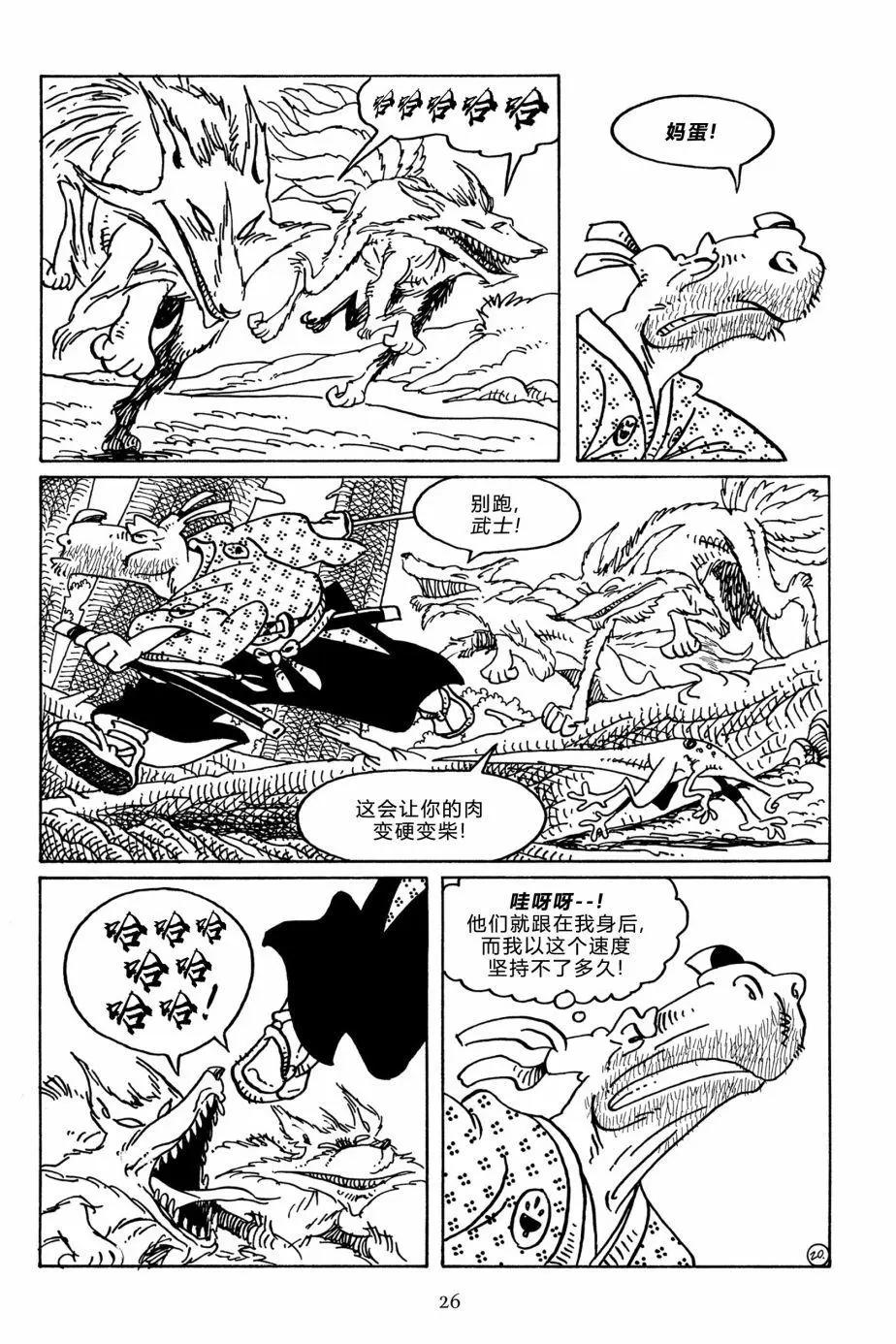 第 23 页
