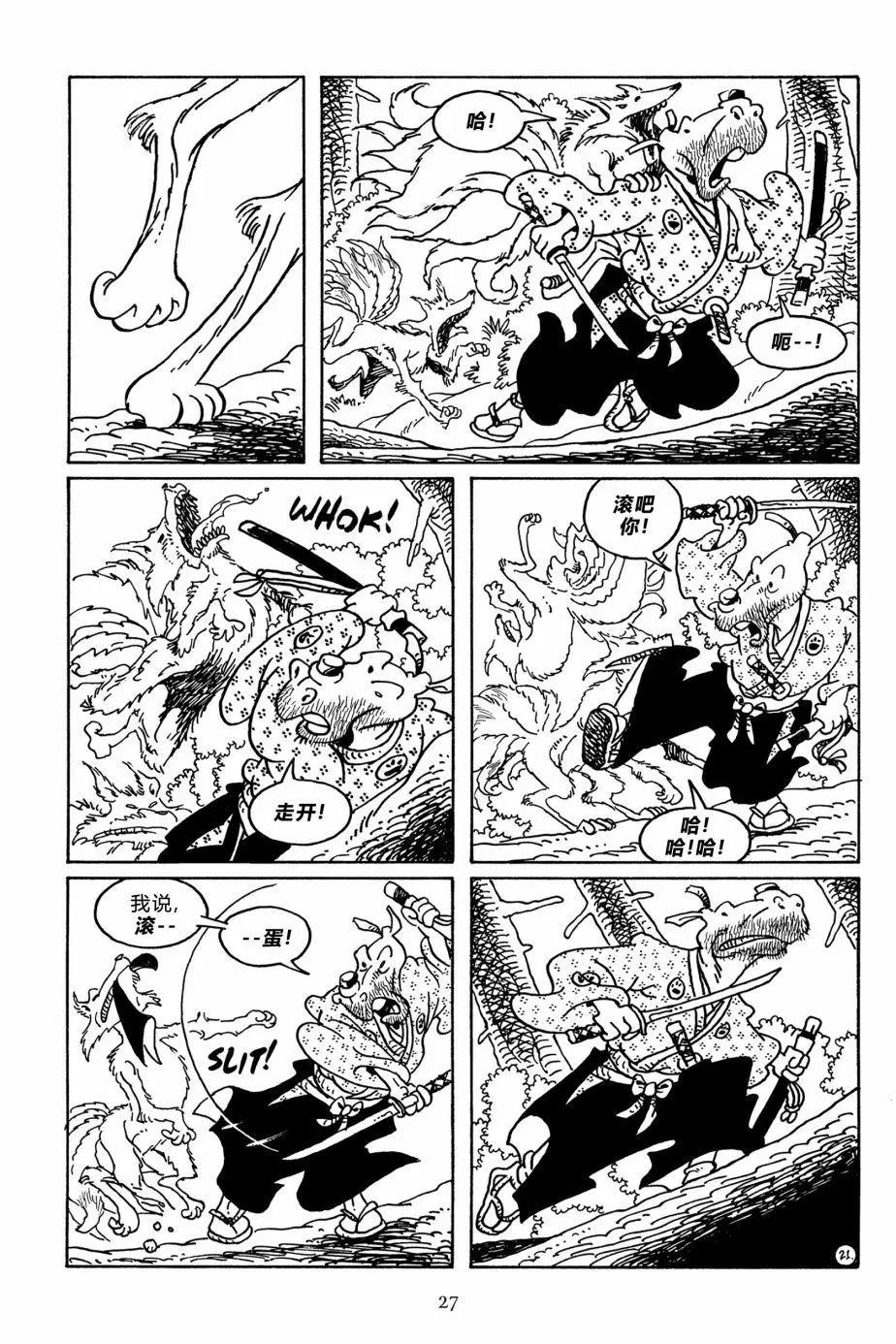 第 24 页