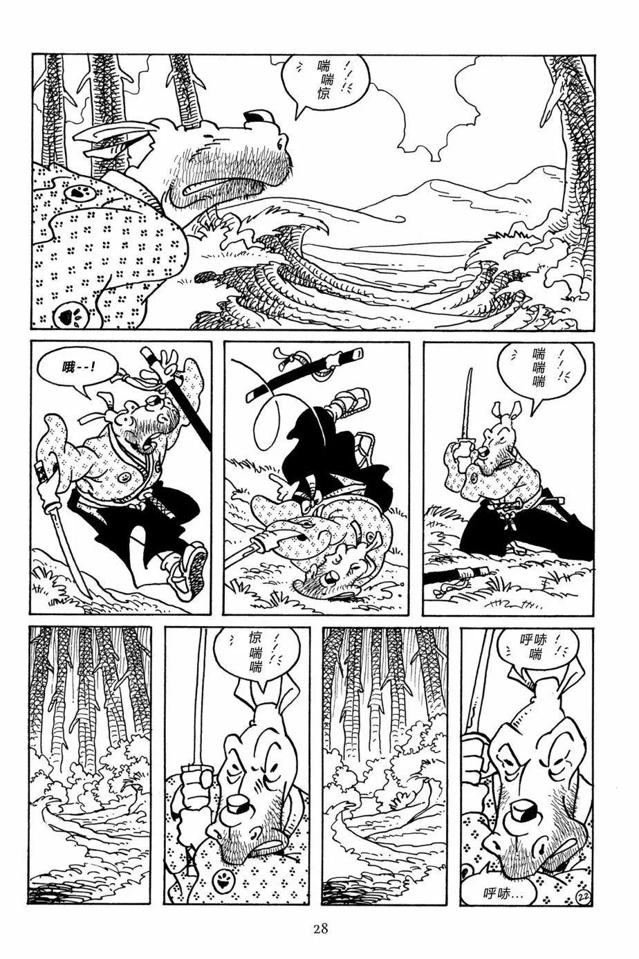 第 25 页