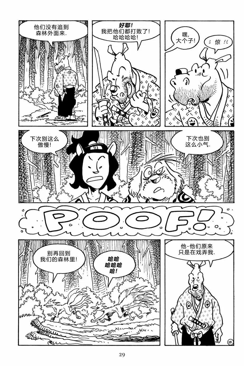 第 26 页