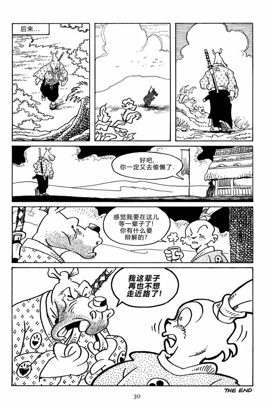 第 27 页