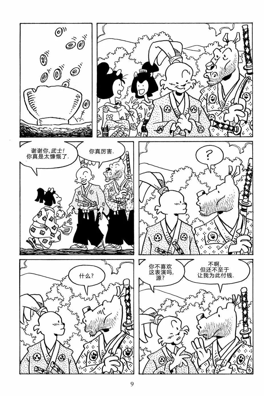 第 6 页