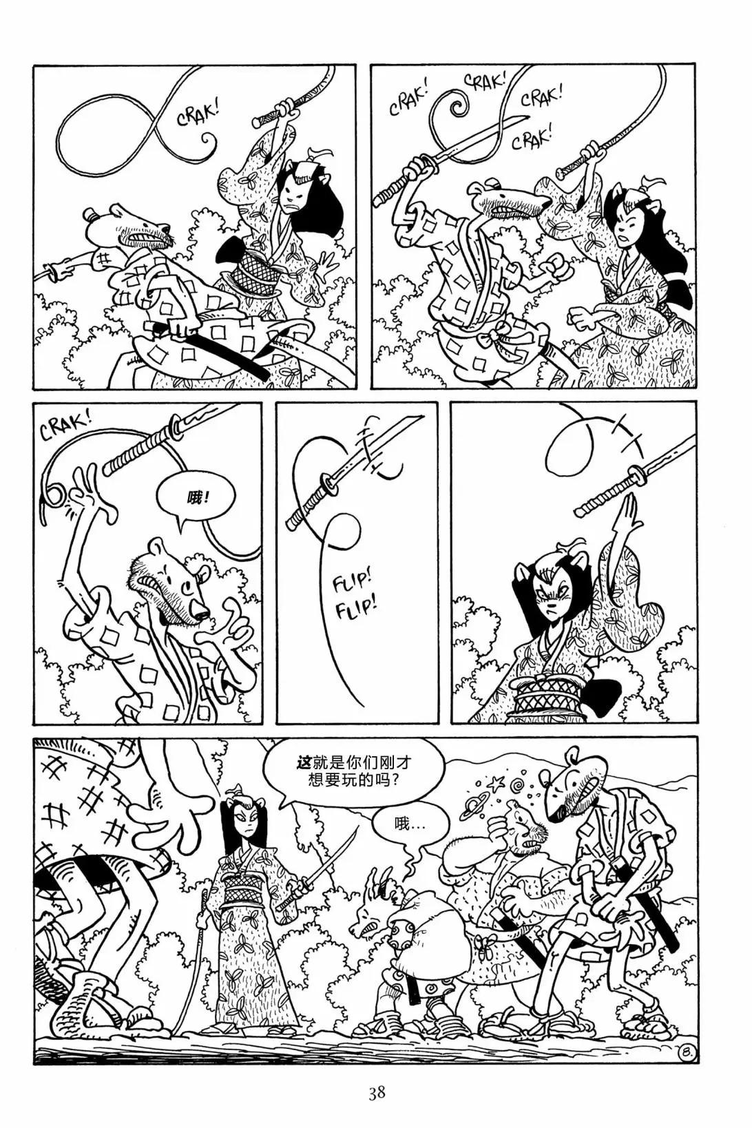第 11 页