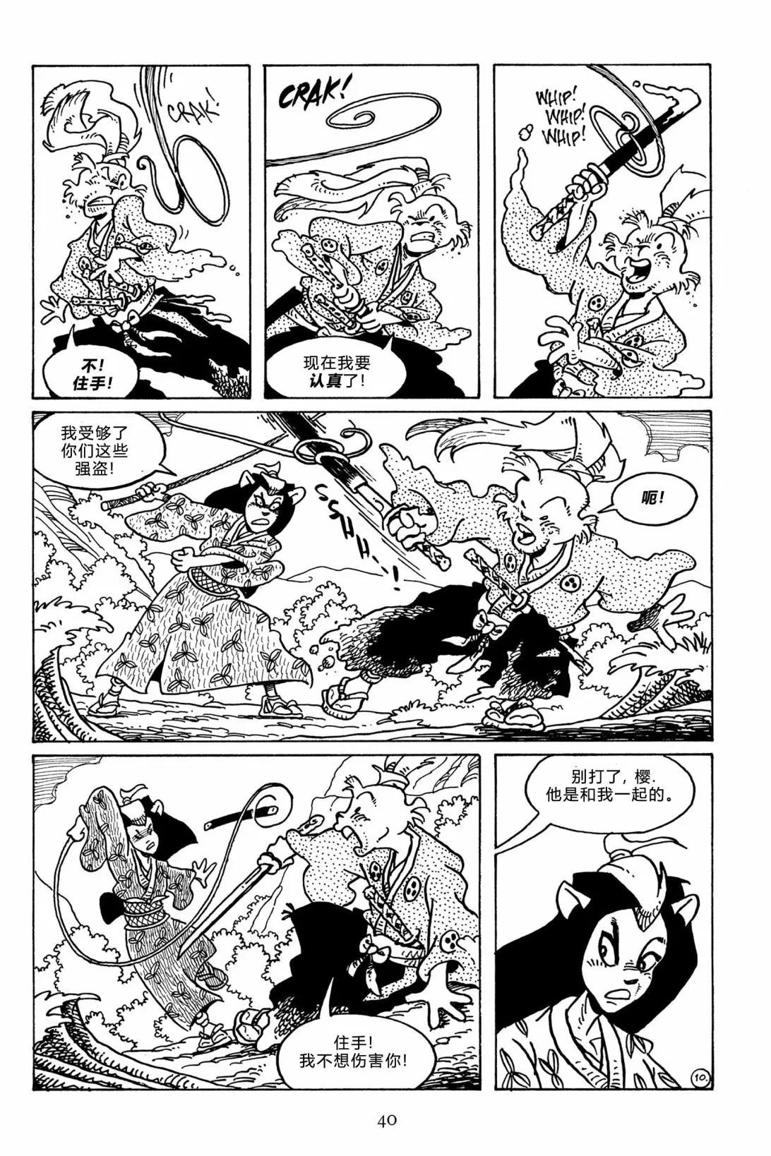 第 13 页