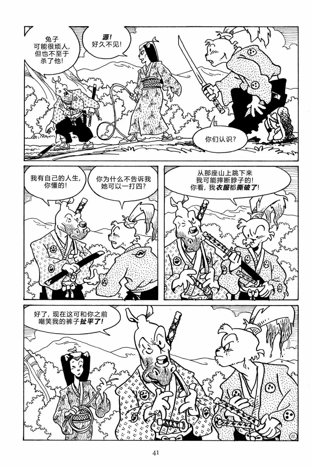 第 14 页