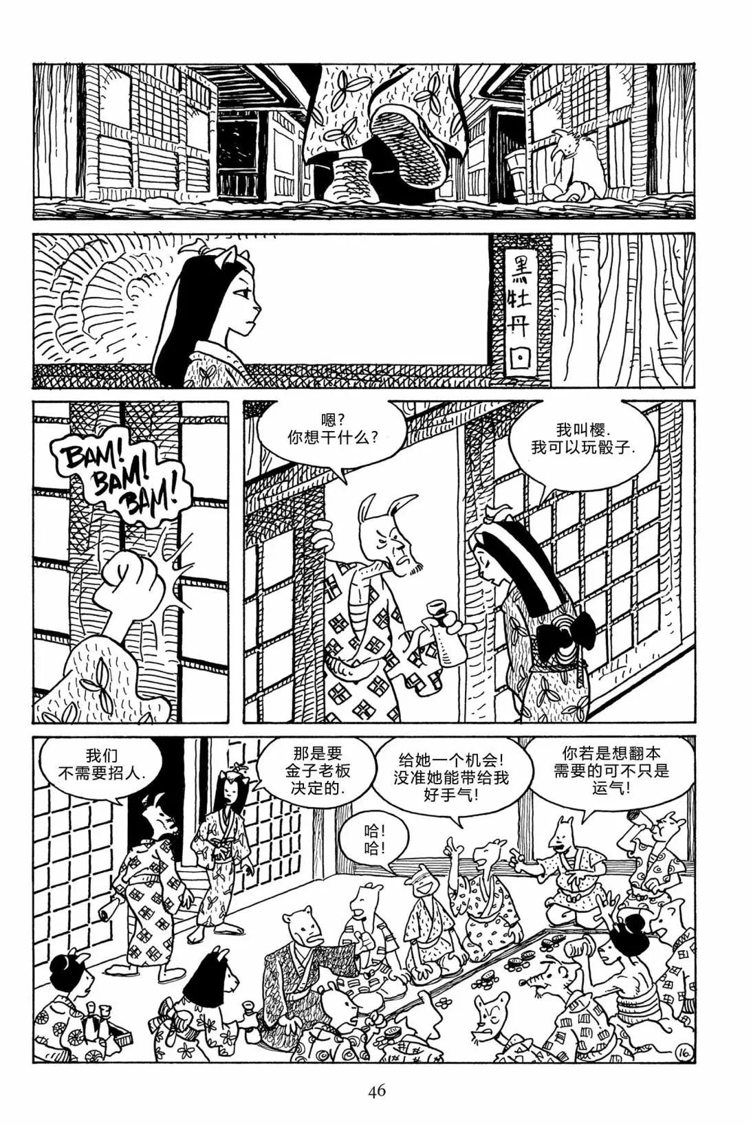第 19 页