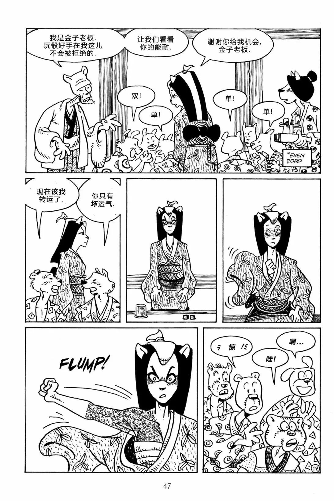 第 20 页