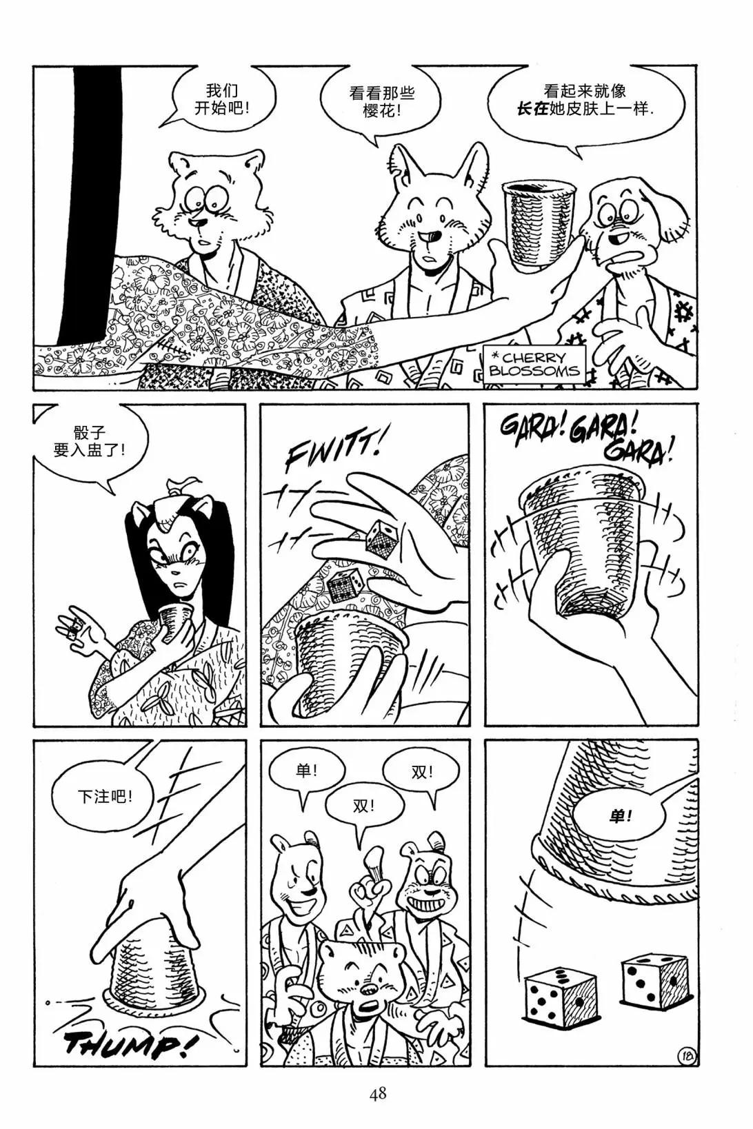第 21 页