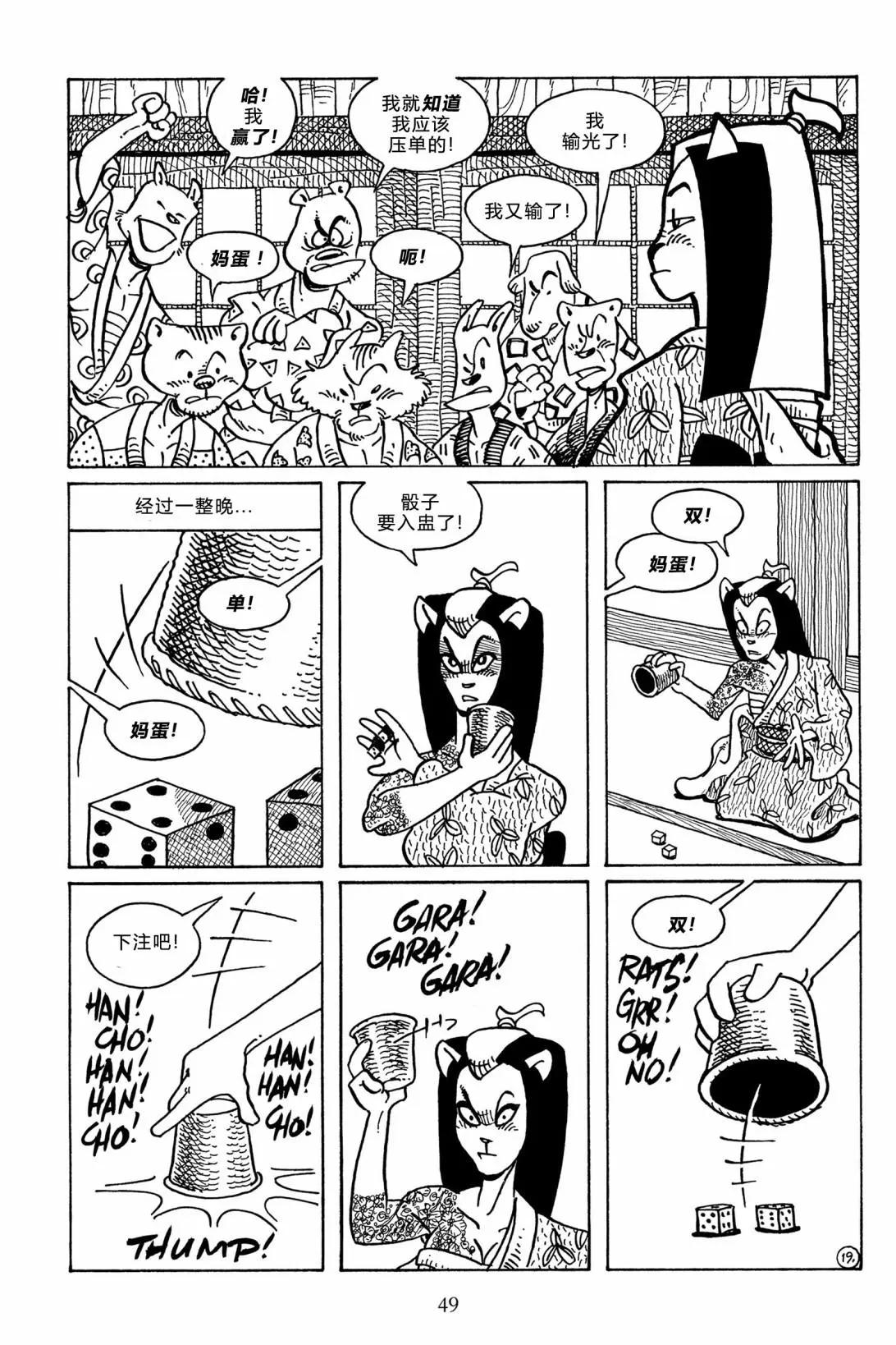 第 22 页