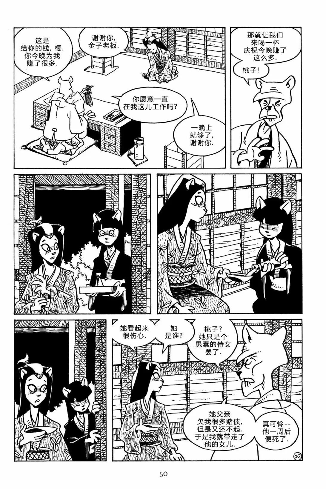 第 23 页