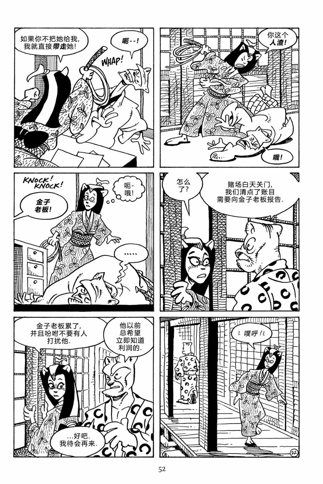 第 25 页