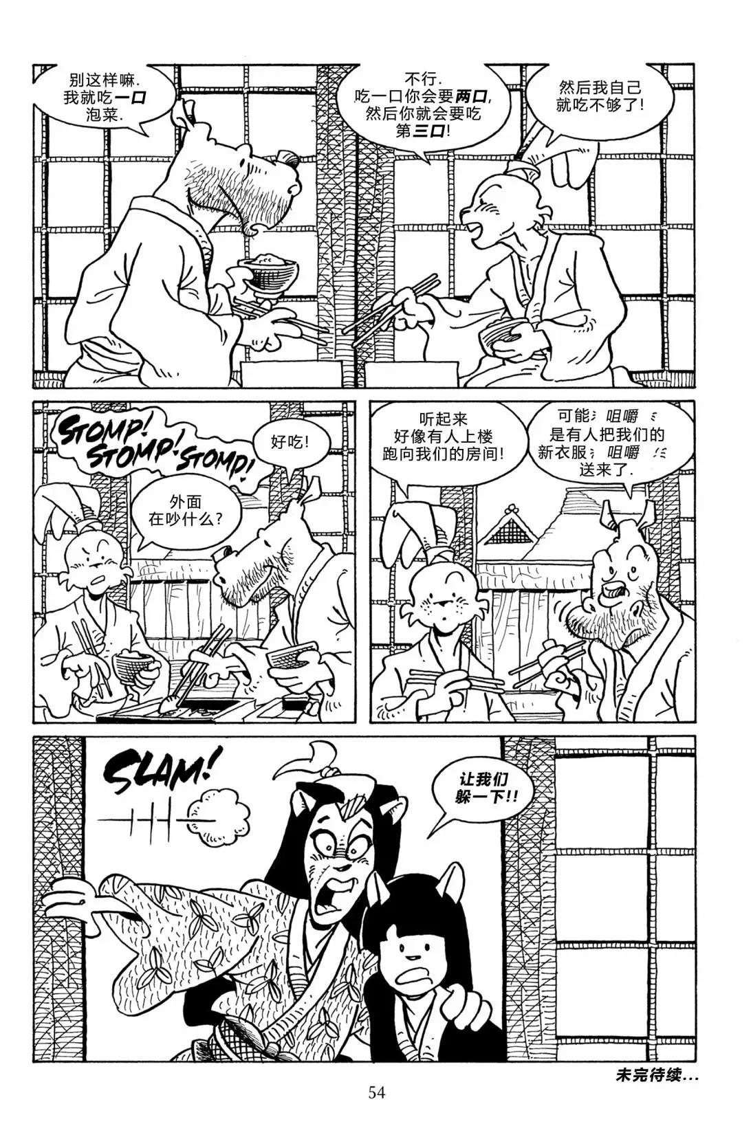 第 27 页