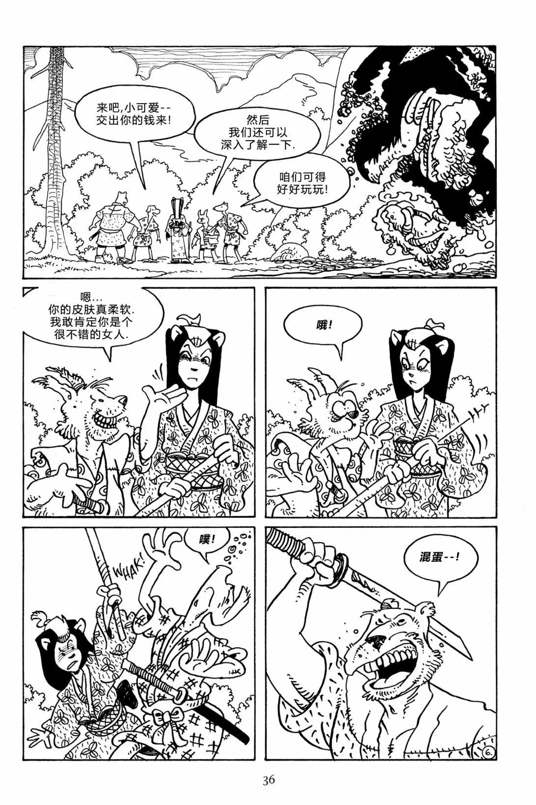 第 9 页