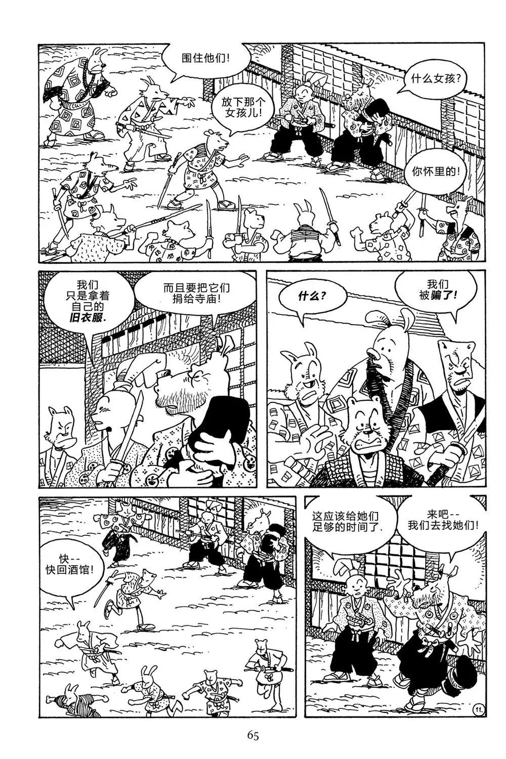 第 13 页