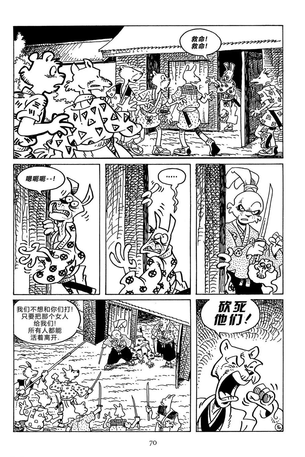 第 18 页